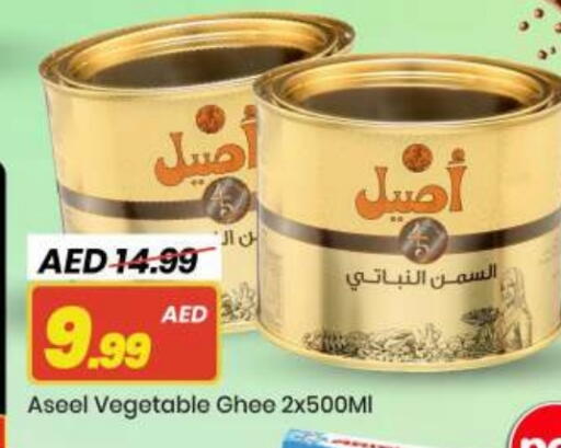 available at مارك & سيف in الإمارات العربية المتحدة , الامارات - أبو ظبي