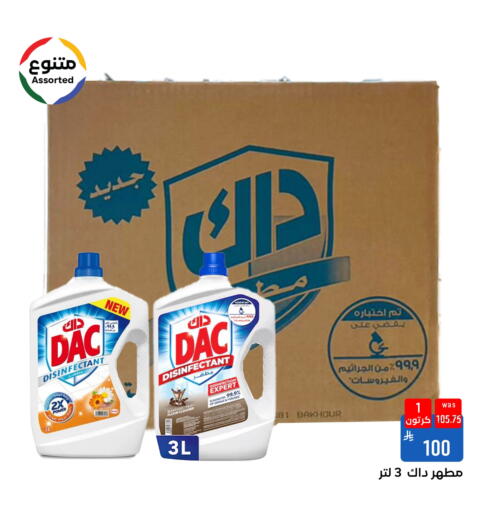 available at Shubra AlTaif in KSA, Saudi Arabia, Saudi - Ta'if