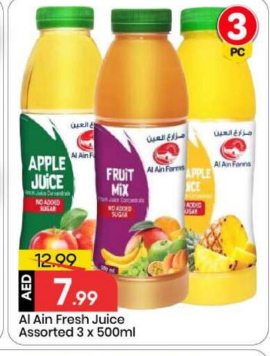 Apple available at مارك & سيف in الإمارات العربية المتحدة , الامارات - أبو ظبي