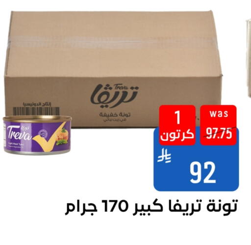 available at شبرا الطائف in مملكة العربية السعودية, السعودية, سعودية - الطائف