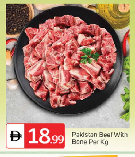 available at TALAL MARKET in UAE - Fujairah