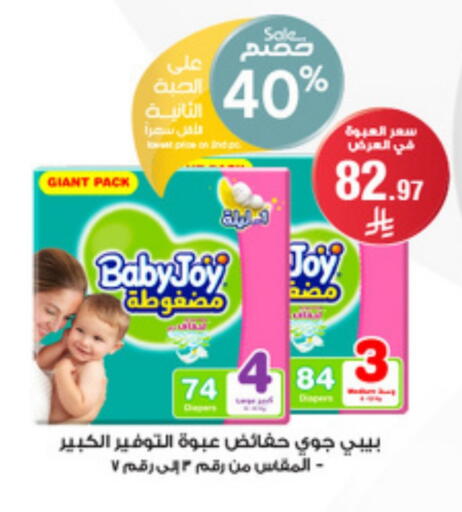 available at Al-Dawaa Pharmacy in KSA, Saudi Arabia, Saudi - Al Majmaah