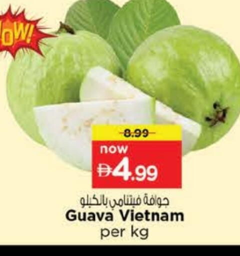 Guava from Vietnam available at Nesto Hypermarket in UAE - Fujairah