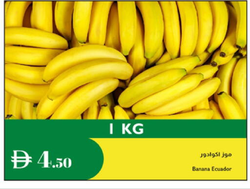 Banana from Ecuador available at Istanbul Supermarket in UAE - Al Ain