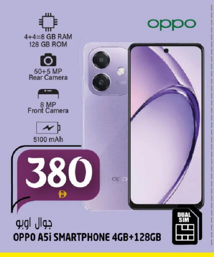 available at هاشم هايبرماركت in الإمارات العربية المتحدة , الامارات - الشارقة / عجمان