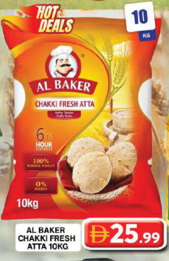 available at Grand Hyper Market in UAE - Dubai