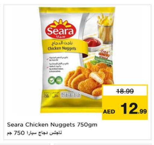 available at Nesto Hypermarket in UAE - Al Ain
