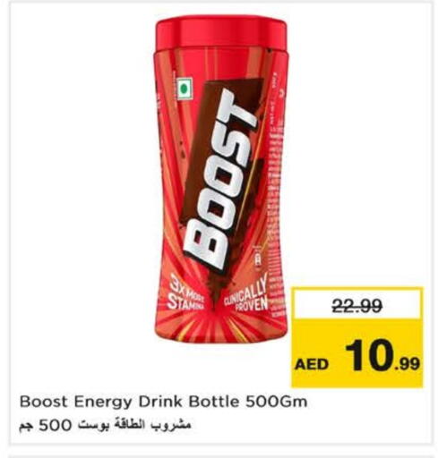 available at Nesto Hypermarket in UAE - Al Ain