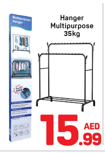 available at Day to Day Department Store in UAE - Dubai