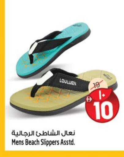 available at سفاري هايبرماركت in الإمارات العربية المتحدة , الامارات - دبي