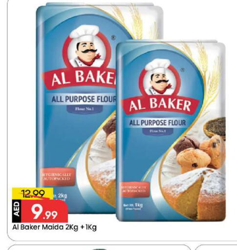 available at مارك & سيف in الإمارات العربية المتحدة , الامارات - أبو ظبي