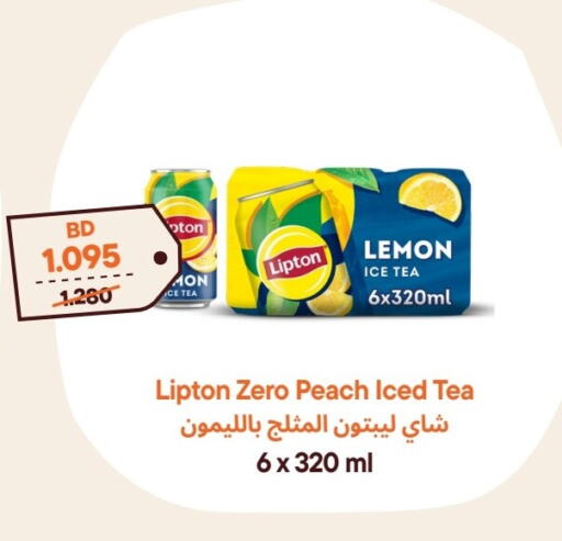 Lemon Peach available at طلبات مارت in البحرين