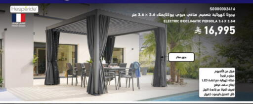 available at SACO in KSA, Saudi Arabia, Saudi - Al Hasa