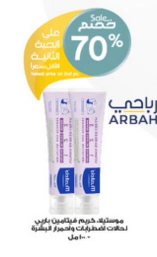 available at Al-Dawaa Pharmacy in KSA, Saudi Arabia, Saudi - Arar