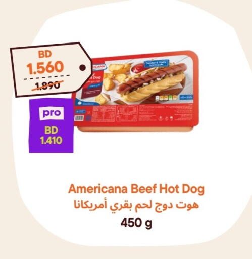 available at طلبات مارت in البحرين