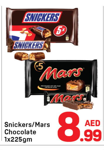 available at Day to Day Department Store in UAE - Dubai