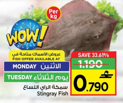 available at MARK & SAVE in Oman - Muscat
