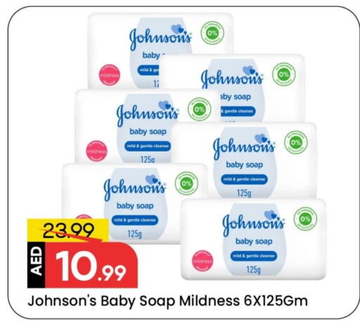 available at Mark & Save in UAE - Sharjah / Ajman