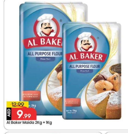 available at مارك & سيف in الإمارات العربية المتحدة , الامارات - أبو ظبي