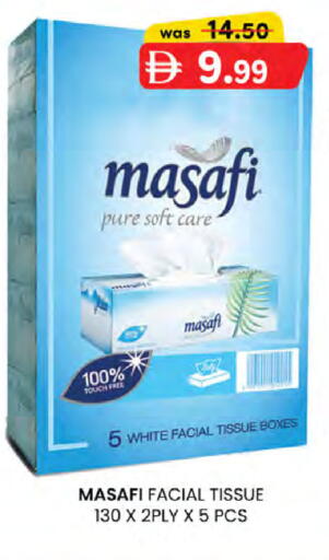 available at ك. الم. للتجارة in الإمارات العربية المتحدة , الامارات - أبو ظبي