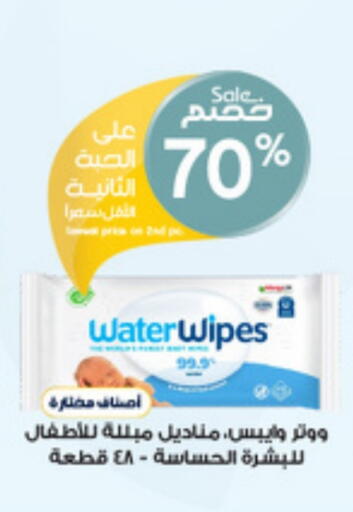 available at Al-Dawaa Pharmacy in KSA, Saudi Arabia, Saudi - Bishah