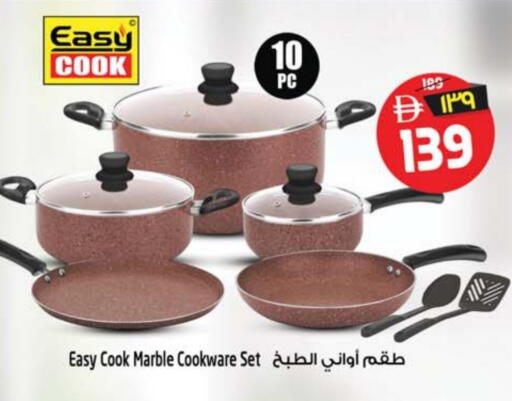 available at سفاري هايبرماركت in الإمارات العربية المتحدة , الامارات - دبي