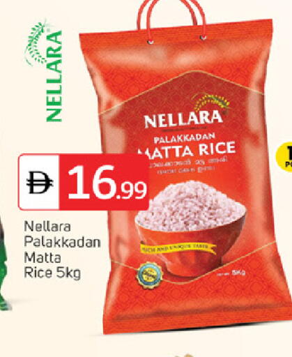 available at TALAL MARKET in UAE - Fujairah