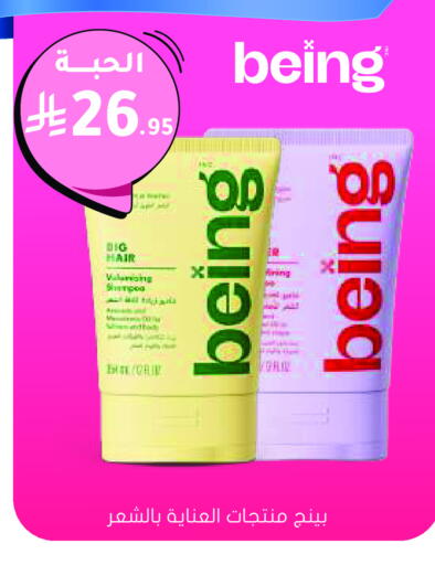 available at  النهدي in مملكة العربية السعودية, السعودية, سعودية - بيشة