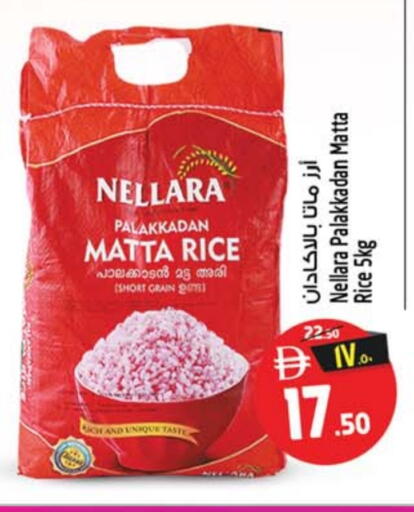 available at Safari Hypermarket in UAE - Sharjah / Ajman