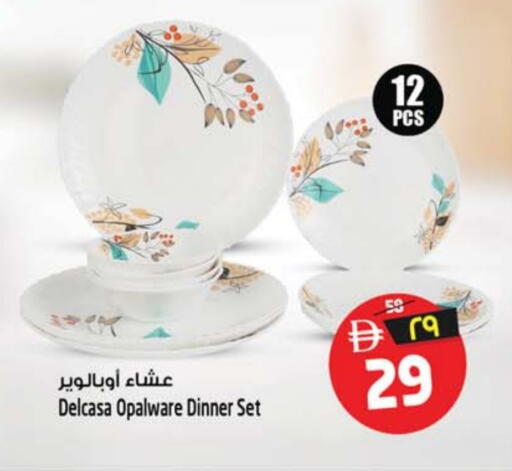 available at SAFARI HYPERMARKET  in UAE - Ras al Khaimah