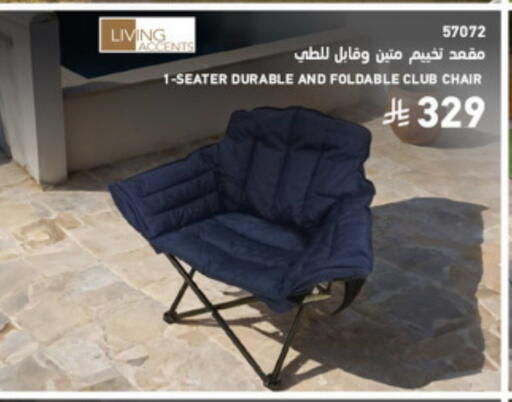 available at SACO in KSA, Saudi Arabia, Saudi - Khamis Mushait