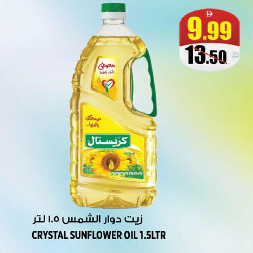 available at هاشم هايبرماركت in الإمارات العربية المتحدة , الامارات - الشارقة / عجمان