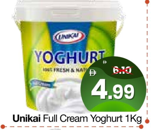 available at Al Madina Hypermarket in UAE - Abu Dhabi