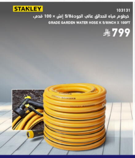 available at SACO in KSA, Saudi Arabia, Saudi - Al Hasa