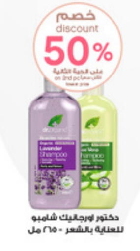 available at Al-Dawaa Pharmacy in KSA, Saudi Arabia, Saudi - Arar