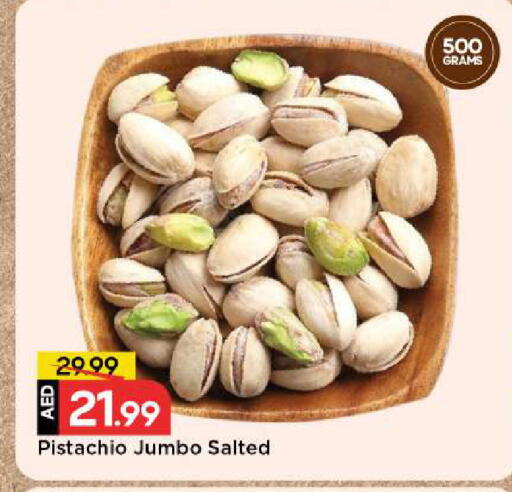 available at Mark & Save in UAE - Abu Dhabi