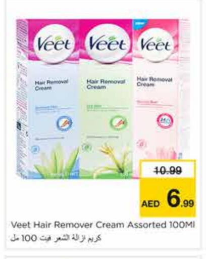 available at نستو هايبرماركت in الإمارات العربية المتحدة , الامارات - الشارقة / عجمان