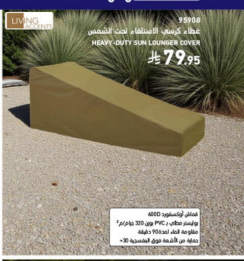 available at ساكو in مملكة العربية السعودية, السعودية, سعودية - سكاكا