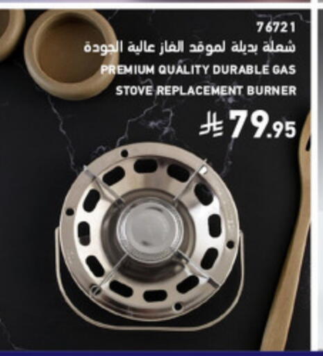 available at SACO in KSA, Saudi Arabia, Saudi - Buraidah