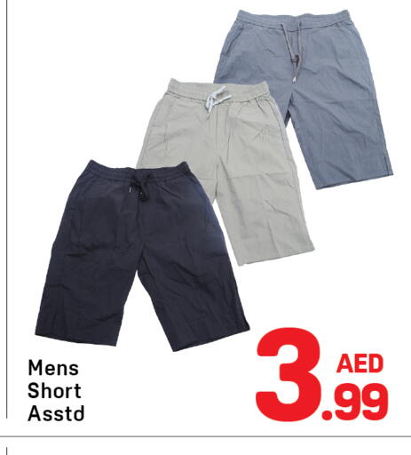 available at Day to Day Department Store in UAE - Sharjah / Ajman