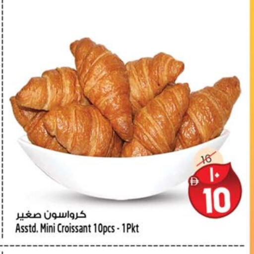 available at Safari Hypermarket in UAE - Sharjah / Ajman