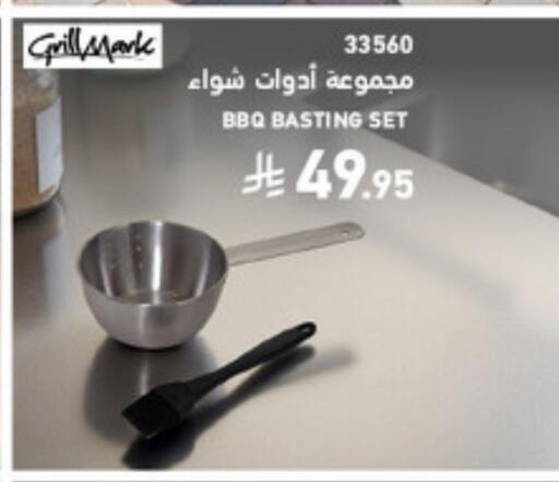 available at SACO in KSA, Saudi Arabia, Saudi - Al Khobar