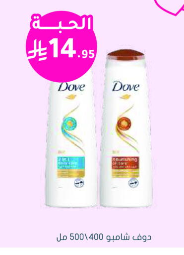 available at  النهدي in مملكة العربية السعودية, السعودية, سعودية - الباحة