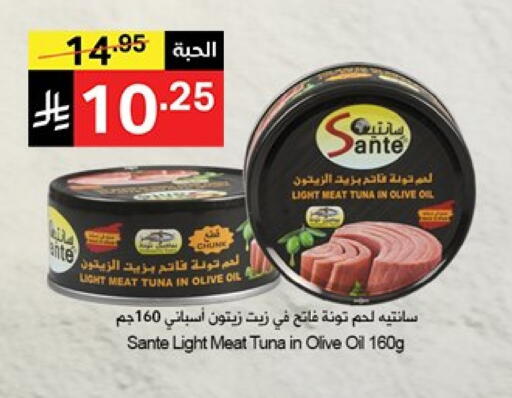 available at Noori Supermarket in KSA, Saudi Arabia, Saudi - Jeddah