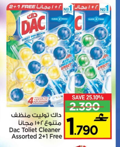 Lemon available at MARK & SAVE in Oman - Muscat