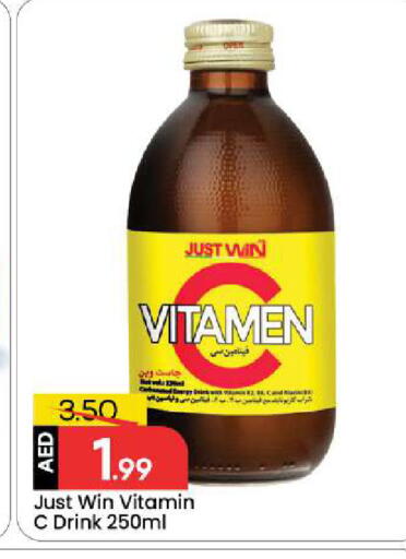 available at مارك & سيف in الإمارات العربية المتحدة , الامارات - أبو ظبي