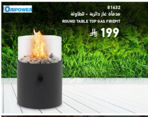 available at SACO in KSA, Saudi Arabia, Saudi - Jubail