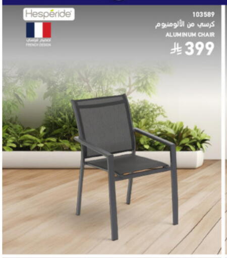 available at SACO in KSA, Saudi Arabia, Saudi - Yanbu