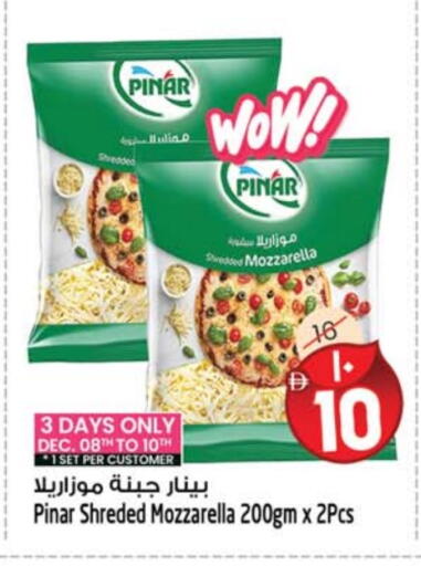 available at سفاري هايبرماركت in الإمارات العربية المتحدة , الامارات - الشارقة / عجمان