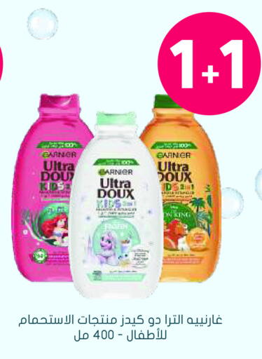 available at Nahdi in KSA, Saudi Arabia, Saudi - Mahayil